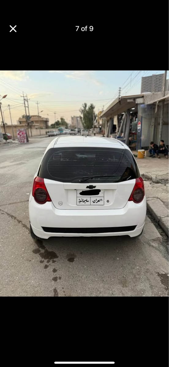 شوفليت افيؤ موديل 2009  كيرو مكينه ته بريد به شه رت  به ناو كردن به شه رت   سبوغ  ٤ بأرجى  هه يه. زور كم بيشى ليدرانى هه يه   بى ئيرباك   هه موو شتى به شه رت  سياره كا له هه وليره    غرام ٣٤٠ هه  زارى له سه ره  دواى محامل ده كه رينموه.  سعرى 55كمى مجال  زمارى موبيل *********** أربيل, العراق
