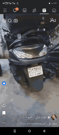 ماجسته 2010 • مرقمه • البصرة