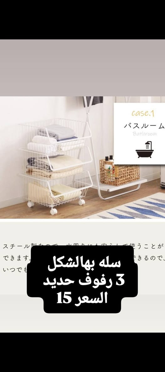 الاسعار داخل الصور توصيل كل العراق 5


**إذا كنت صاحب هذا الإعلان وتريد حذفه لأي سبب، رجاءا أرسل رسالة إلى الدعم الفني**