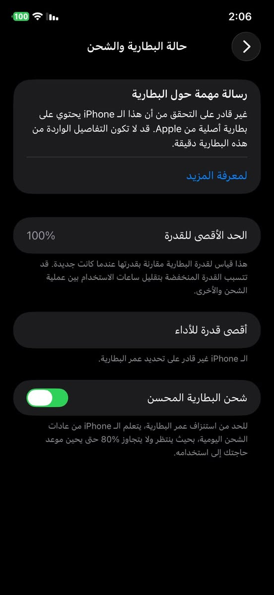 السلام عليكم 11عادي ذاكرة 256 بطارية مبدله نوعيه زينه شاشه مبدله نوعيه كلش زينه جهاز موضح كدامك للبيع أو مراوس سعر 250 بيه مجال بسيط


**إذا كنت صاحب هذا الإعلان وتريد حذفه لأي سبب، رجاءا أرسل رسالة إلى الدعم الفني**