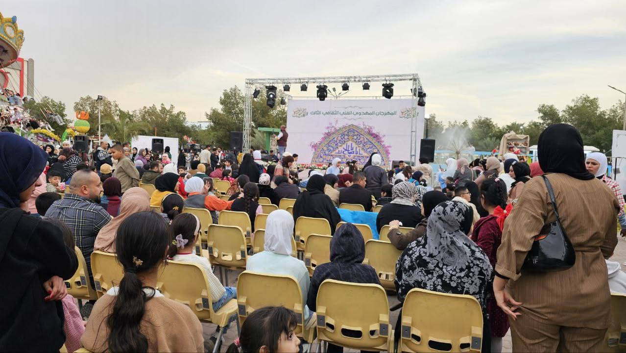 المهرجان المهدوي الفني الثقافي الثالث 

مسابقات وهدايا 

الدعوة عامة للعوائل الكريمة
غدا الجمعة

⏱الوقت: من الساعة ٦ مساءً حتى الساعة ٩ ليلاً 

📌 المكان: بغداد - زيونة - مدينة العاب بغداد

#بدريون_ممهدون


**إذا كنت صاحب هذا الإعلان وتريد حذفه لأي سبب، رجاءا أرسل رسالة إلى الدعم الفني**