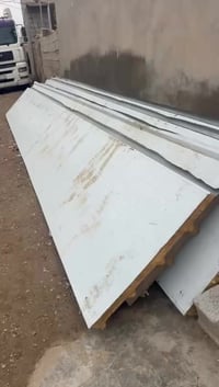 كاطون الرازي