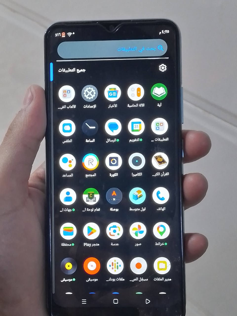 السلام عليكم جهاز ريلمي سي٢١كلو شغال شرط كامل فقط لممس بي فطر السعر ٦٠ الف قفلوا  ذاكره٦٤ مكاني موصل أيسر حي الاانتصار


**إذا كنت صاحب هذا الإعلان وتريد حذفه لأي سبب، رجاءا أرسل رسالة إلى الدعم الفني**