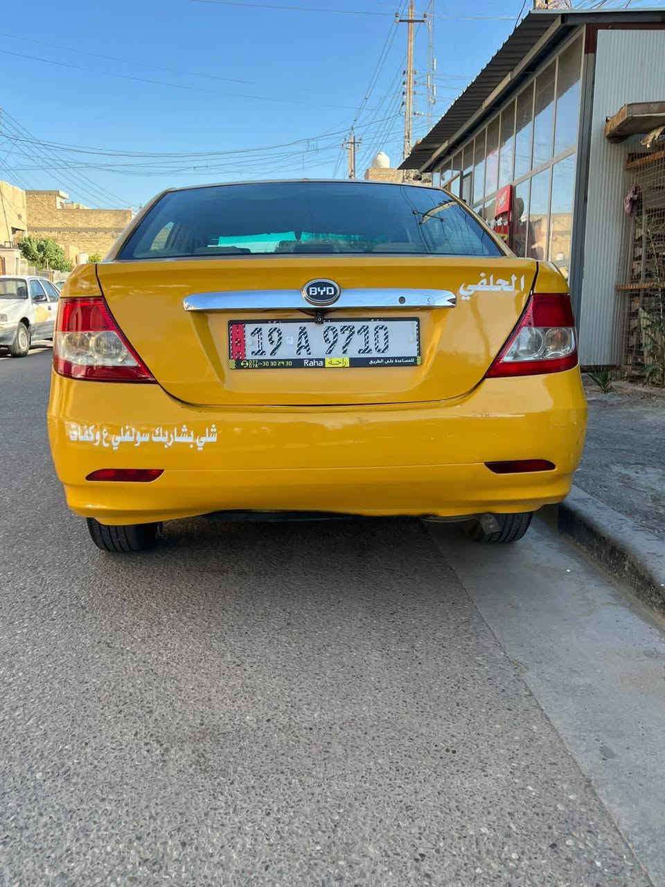 سلام عليكم سيارة بي وايدي F3 مديل ٢٠١١ سيارة معمرة تعمير جديد كلهه
كير مكينه مال كورلا بلجيس سيارة حلوة خير من الله 
تخم تاير جديد صدرهه كلة جديد سيارة حلوة مال بيت 
كهربائات كلهه شغالة سيارة كلش حلوة 
جيب فيتر وتعال فحص رقم انكليزي وسياره بسمي ***********
