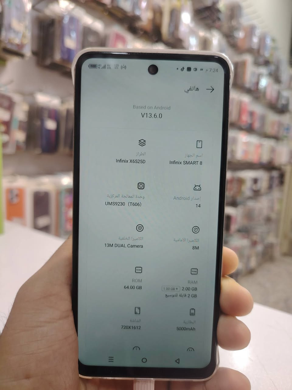 السلام عليكم 
موبايل انفنكس Smart 8 مستخدم للبيع

#مواصفات_الجهاز 

1 إصدار Android 14 
2 ذاكرة تخزين 64/3
3 كامرة 13 ميكابكسل
4 معالج UMS9230 T606
5 بطارية 5000 ah
6 شحن 10 واط

الجهاز مستخدم ممبدل بي اي شي + بدون ملحقات
متوفر لدى مركز البارون للموبايل 
العنوان/كربلاء الچاير شارع ابو طالب 
رقم موبايل ***********/***********
