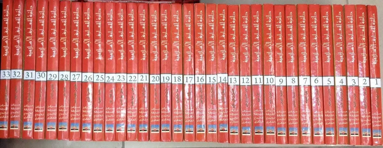 دائرة المعارف الاسلاميه


**إذا كنت صاحب هذا الإعلان وتريد حذفه لأي سبب، رجاءا أرسل رسالة إلى الدعم الفني**