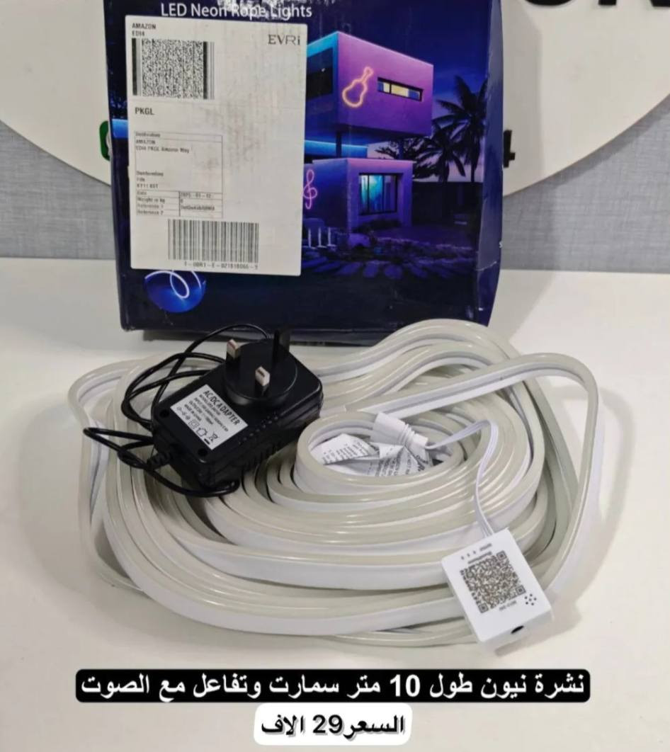 نشرات للجمالية والديكور. 
.طلبك يوصل خلال 24ساعة⏳
التوصيل 🚍لجميع المحافظات:5000
📞 للتواصل والاستفسار:
واتساب : ***********
