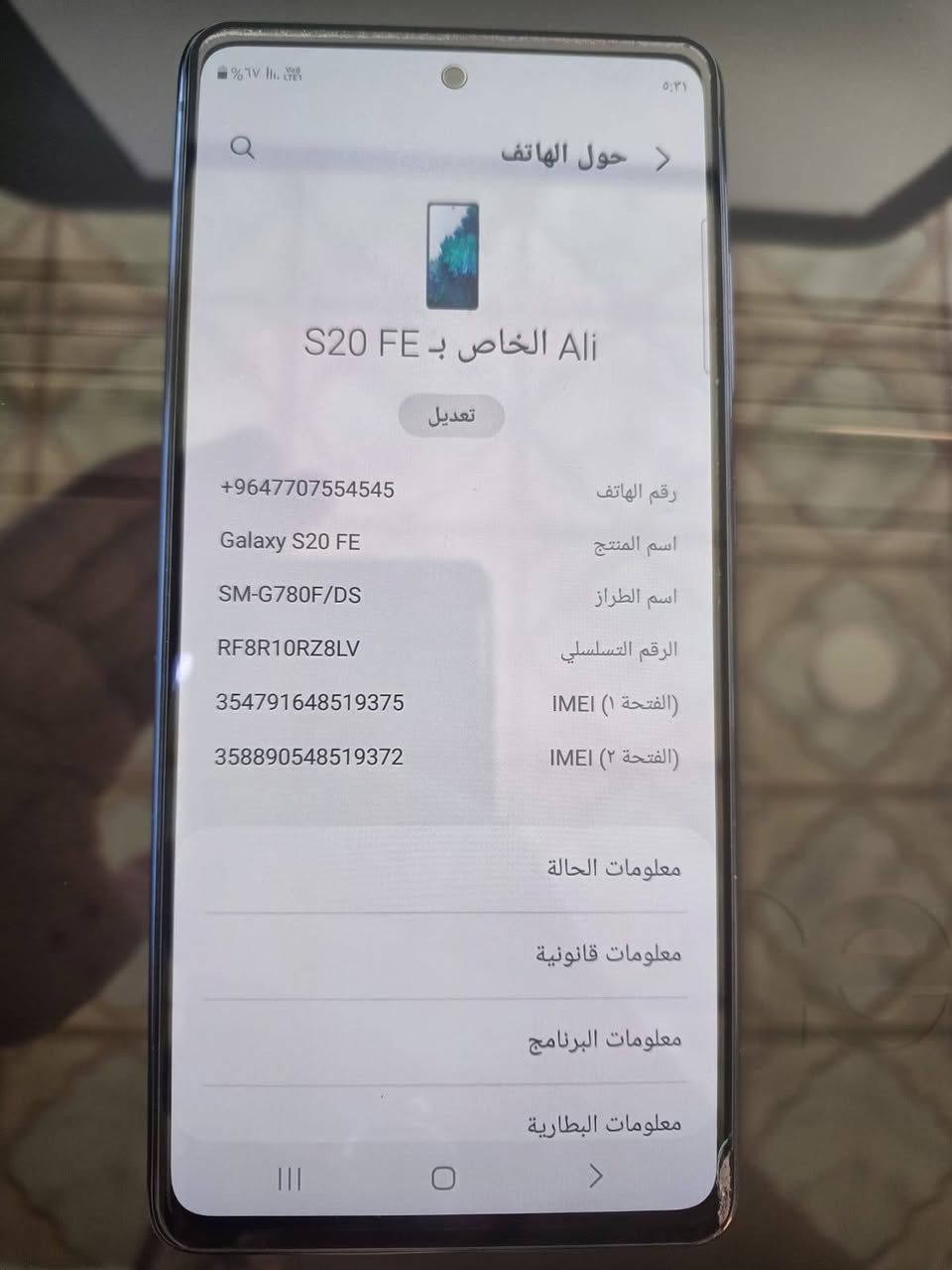 سامسونك S20FE ذاكرة 128 رام8 نظيف بدون غراض السعر 225 الف


**إذا كنت صاحب هذا الإعلان وتريد حذفه لأي سبب، رجاءا أرسل رسالة إلى الدعم الفني**