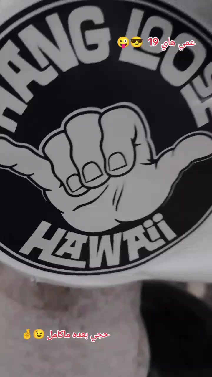 السلام عليكم ستوته للبيع موديل 2019 اوراق ستوته خير من الله كهربائيات كله شغاله لاخياس ولالحيم دراجه مال جناي مو مال شغل متعوب عليه خاص مامتواجد اتصل / ***********0 / مكاني واسط الزبيديه
