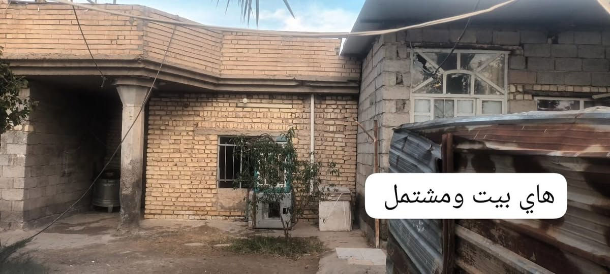 دار مع مشتمل المساحه500م اللبيع لعبايجي بل مصلحيه زراعي السعر65وبيهن مجال الاستفسار ***********بي واتساب==***********
