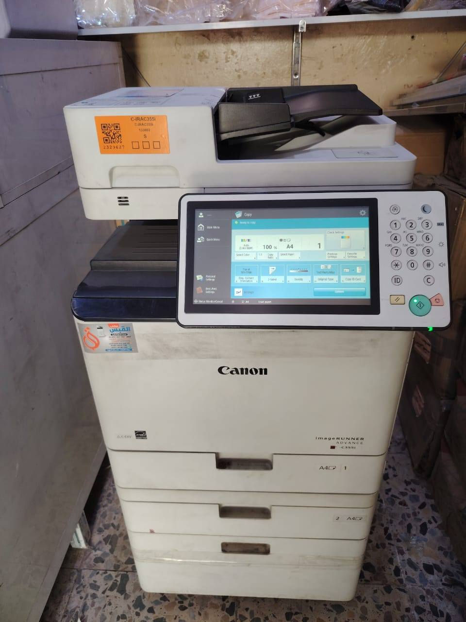 السلام عليكم طابعة كانون 355 للبيع للاستفسار لاتصل على الرقم التالي ***********
العنوان بغداد المعامل العماري

