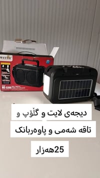 ماركة أوروبية • مستعمل • السليمانية