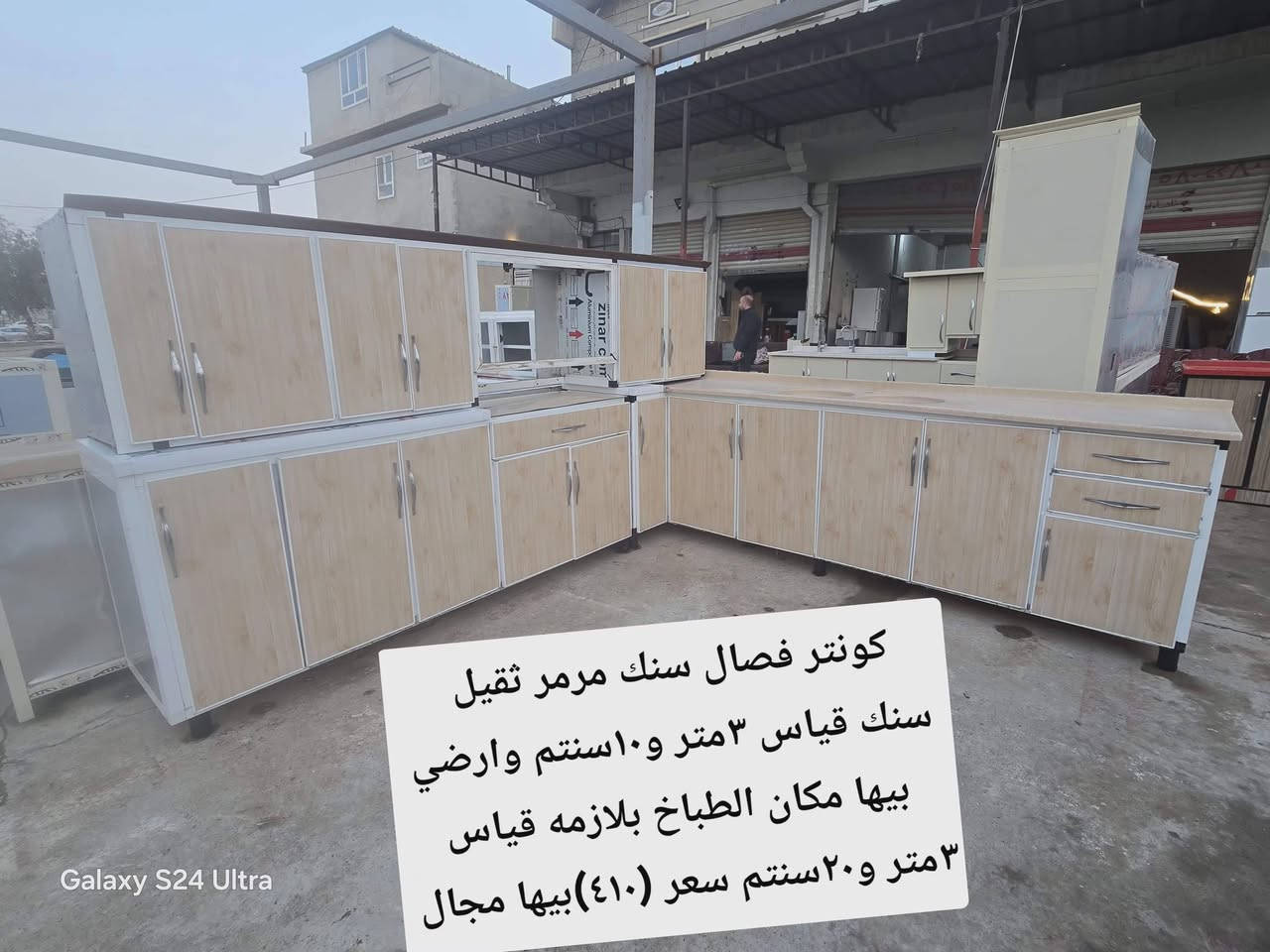 كاونترات باحجام مختلفه 
وباسعار تنافسيه


**إذا كنت صاحب هذا الإعلان وتريد حذفه لأي سبب، رجاءا أرسل رسالة إلى الدعم الفني**