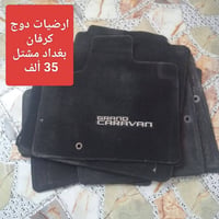 07705983079