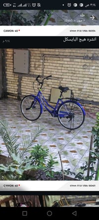 دراجه هوائيه اخت الجديده  سعر 90الف  م 07876544999