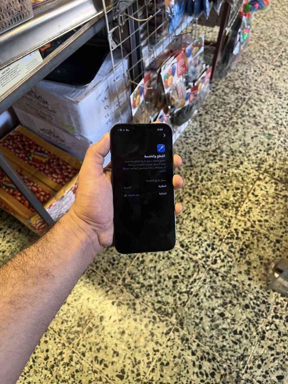 13 برو ماكس
ابدل شاشه اصليه فيس ايدي شغال 
ضهر مكسور مغلف 
سعر 400 
مكاني بغداد


**إذا كنت صاحب هذا الإعلان وتريد حذفه لأي سبب، رجاءا أرسل رسالة إلى الدعم الفني**