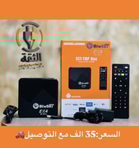 تيفي بوكس • تحويل الشاشة • ٤K