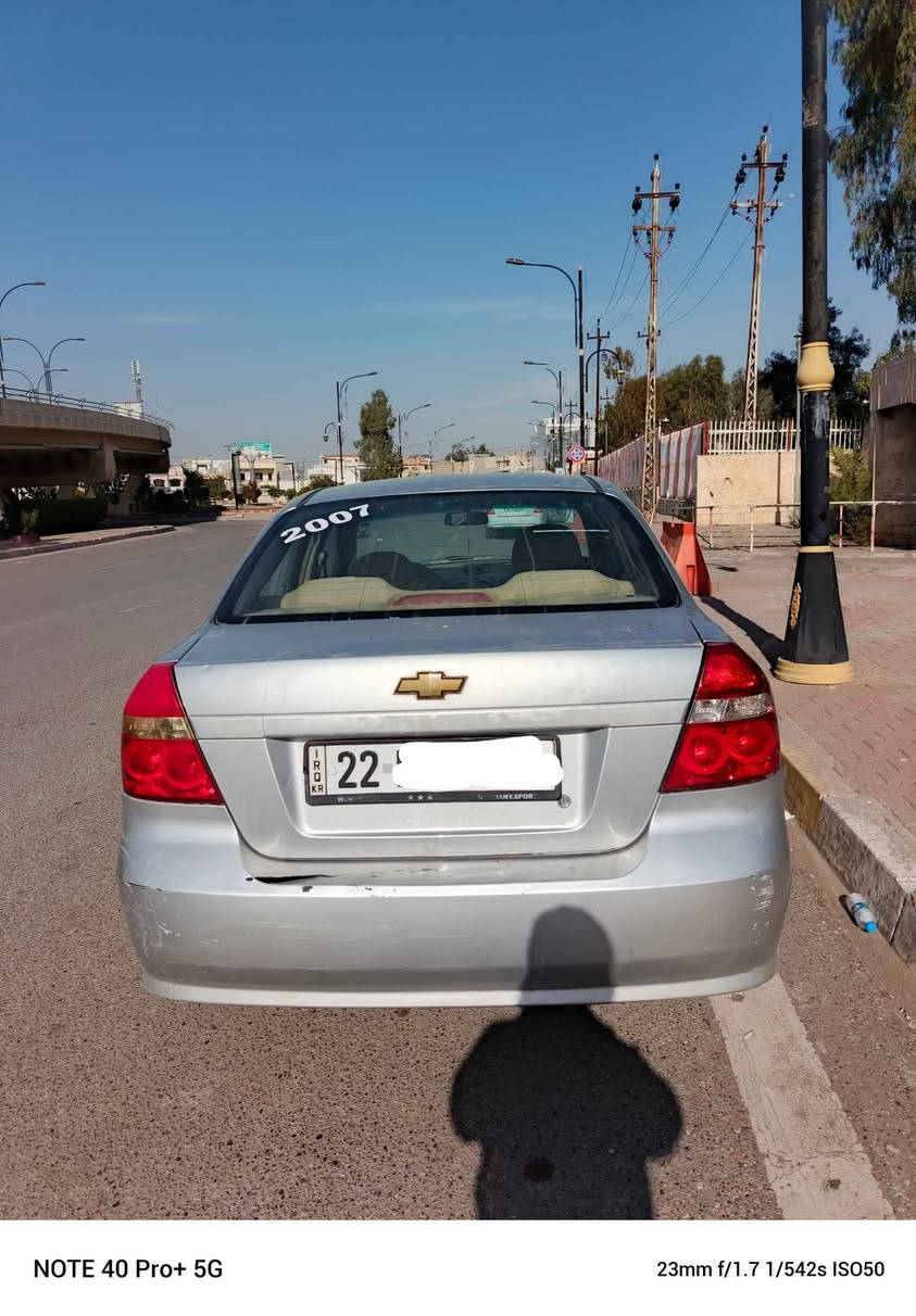 للبيع اڤيو موديل 2007  رقم اربيل  سياره اوتو باسمي بيه قطعتين بدون ضربه سنويه لحد 2027 
59 بيه مجال 
رقم موبايل
***********
*********** كركوك, العراق
