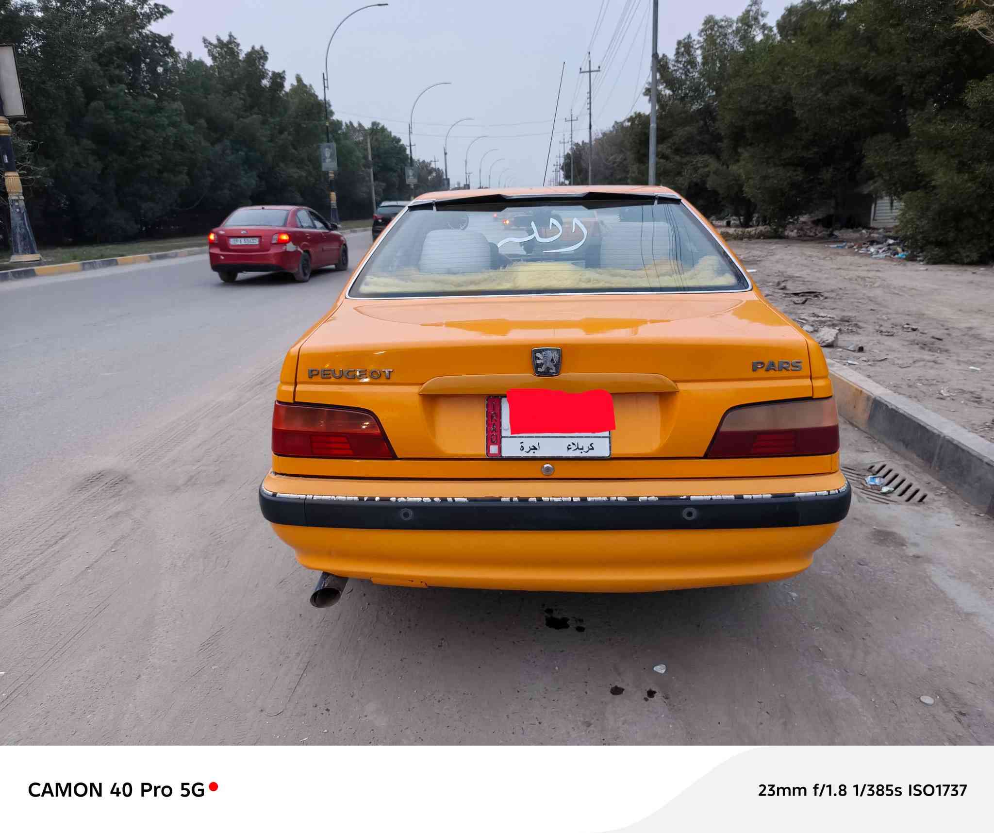 سلام عليكم
بيجو بارص.موديل 21 مكفولة رقم كربلاء مطلوبة ٨ أشهر و تنفك السعر ٥٨ بيها مجال الرقم الهاتف ***********
