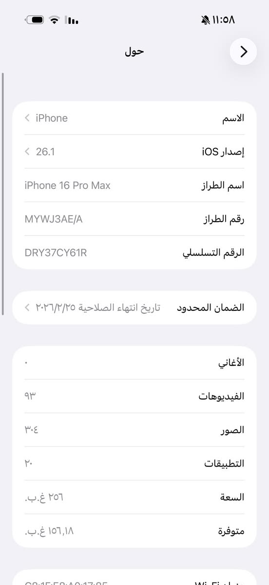 آيفون 16 برو ماكس مكفول كفاله عامه وكفاله حته مــטּ الشخط جهاز بحالة الضمان بعده جهاز نضيف مال بيت بطاريه 95 ذاكره 256 السعر مليون و350 يعني 1350 بيه مجال قليل


**إذا كنت صاحب هذا الإعلان وتريد حذفه لأي سبب، رجاءا أرسل رسالة إلى الدعم الفني**