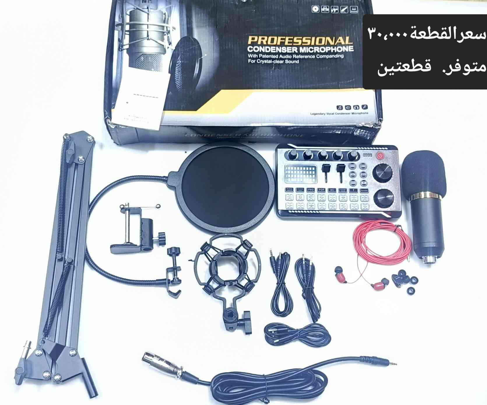 يا الله 
اللهم صل على محمد وال محمد 
تخفيضات🔥 تخفيضات 
موجود خدمة توصيل إلى كل المحافظات
حجز الطلب خاص


**إذا كنت صاحب هذا الإعلان وتريد حذفه لأي سبب، رجاءا أرسل رسالة إلى الدعم الفني**