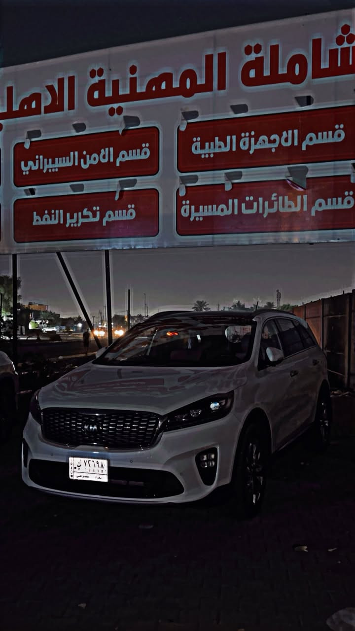 السلام عليكم سورنتو ٢٠١٨ خليجي
فول مواصفات ماعدئ فورويل والهندبريك برجل 
بيها بارد جاملغ خلفي بدون صبغ بدون تبديل كفاله 
ماشيه ١١٣ الف 
السعر ٢٣٠ 
***********
