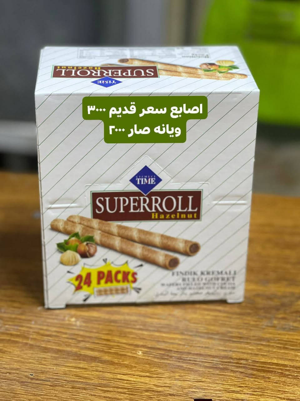 بسم الله الرحمن الرحيم 
تخفيضات تخفيضات تخفيضات 
حبيبية خلف مطعم وليد قريب على سيطره فرع 
اسواق مصطفى 
للستفسار ***********
