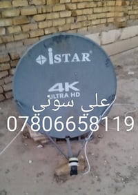 تم تنصيب قمر نيل سات مع استقبال كامل للقنوات والترددات  باشاره جدا ممت...