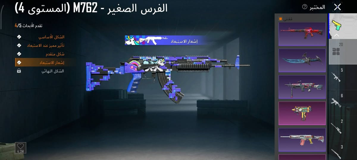 السلام عليكم
حساب ببجي مرتب للبيع
بي376 شدة مثل ما موضح 
وهذا ايدي تكدر تشوفو كامل: 51202995826
السعر: 90 وبي مجال الشراب 
العنوان موصل ايمن 
ملاحظه: ابيع وجه لوجه فقط


**إذا كنت صاحب هذا الإعلان وتريد حذفه لأي سبب، رجاءا أرسل رسالة إلى الدعم الفني**