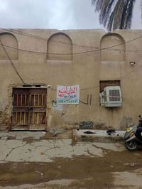 بيت للبيع • بيت في احد الشواطئ • منزل للبيع • بيت قديم • بيت مساحة 150...