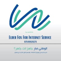 الوطني من ايرثلنك صار جاهز حول اشتراكك ولتخلي الفرصه تفوتك #اختار_الصح...