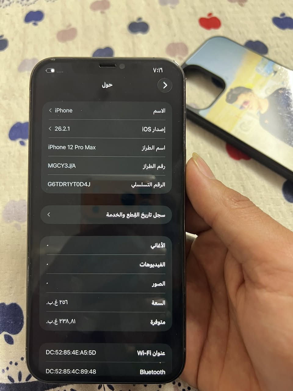 ٲلــ͜ـسَــُ̲ـٰلٲمَ عـ̲ۛــليـ̲ۛـڪَمَ  ٍ💌☻ ̯🏌️‍♂️ ͡ / عيني آيفون ١٢ برو ماكس مبدل شاشه نوعيه كلش زينه وفيس إيدي واكف بلتحديث بطاريه ٨٢ للبيع سعر ٣٥٠ مكاني بغداد الشعله للتواصل ***********
