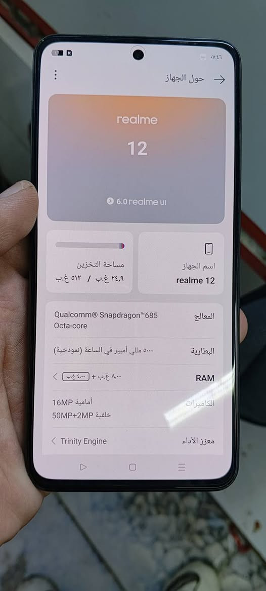 ريلمي 12 نظافه 100% ملحقات كامله الذاكره 512 السعر 240,000 رقم الموبايل, ***********
