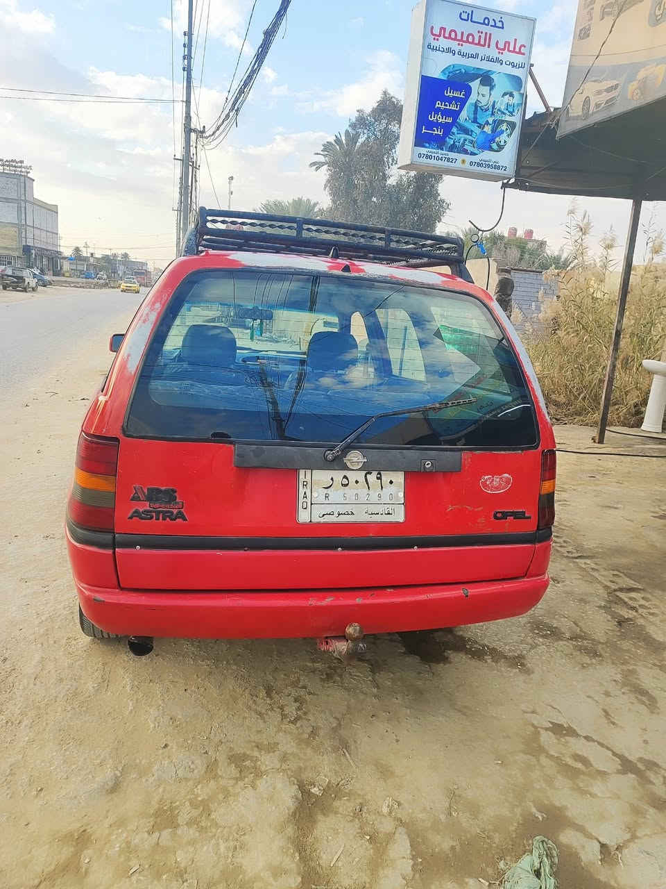 اوبل استرا موديل 93سياره بلاديه مكان بابل السعر 27الستفسار ***********
