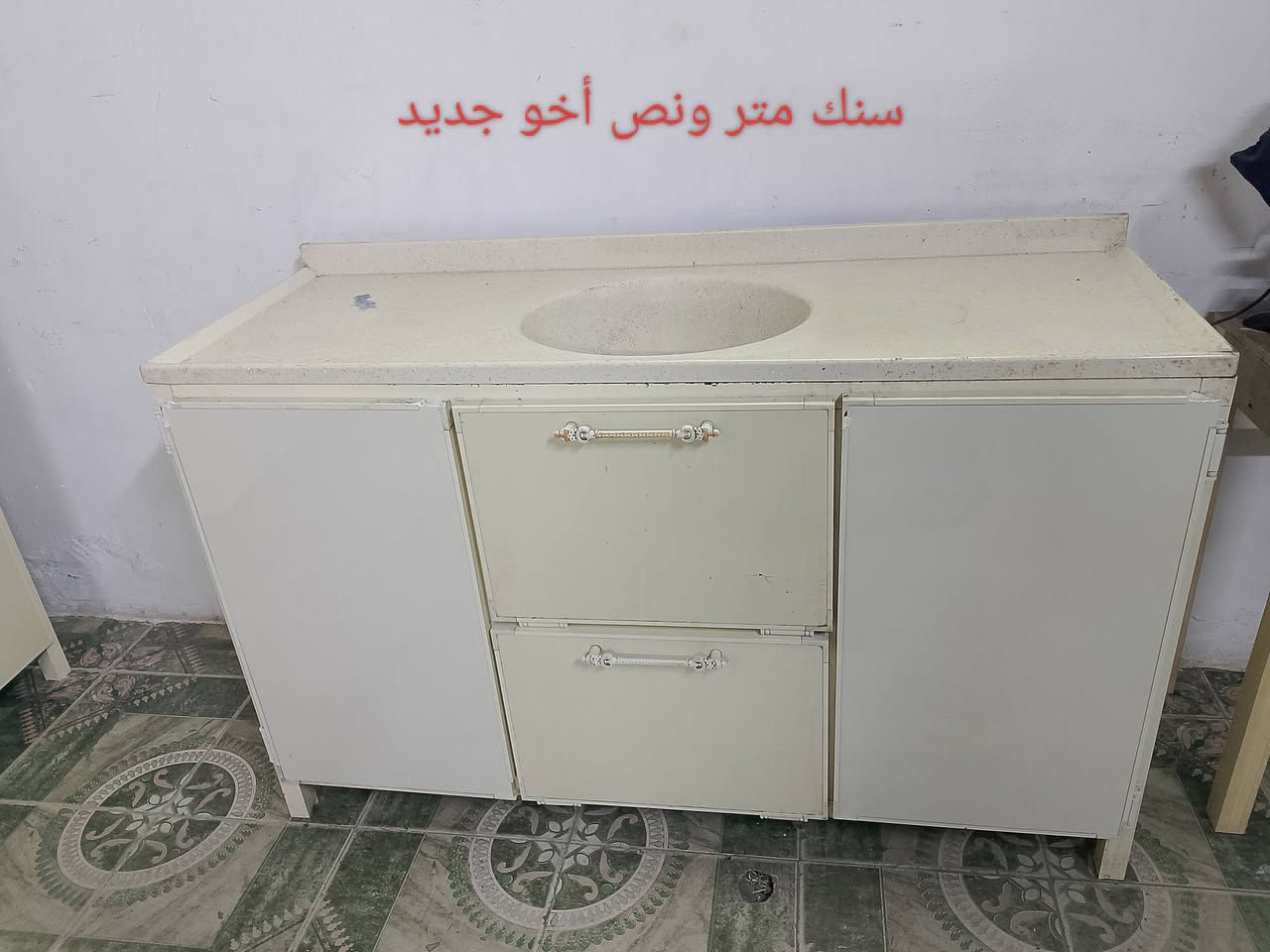 كاونتر نظيف كل عيب مابي للبيع مع ملحق وسنك نظافه ٨٠بالميه (350 ) ألف وبيه مجال قليل متواجد على نت او اتصال ع رقم مال بيت ‏‪***********‬‏
عنوان حي الاسره والمفقودين قرب موقف كوسترات
كاونتر نظيف كل عيب مابي للبيع مع ملحق وسنك نظافه ٨٠بالميه (350 ) ألف وبيه مجال قليل متواجد على نت او اتصال ع رقم مال بيت ‏‪***********‬‏
