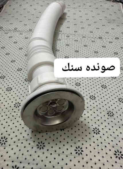 سلام عليكم
نصب وصيانه سبالت
شد مراوح سقفيه وثريات
اضافه نقاط كهرباء
شد ستائر
فتح مجاري السنك والحمام
تصليح حساس داخل الشقق
شد بلازما
نصب كاونتر
شد غساله اوتوماتيك
نصب وصيانه سخان
تصليح ساحبه الحمام
تصليح سيفونه التواليت الشرقي
تأسيس مي حار بارد بالشطافه يم الغربي
للتواصل ***********
