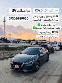 سنترا • ٢٠٢٣ • ٤ قطع صبغ