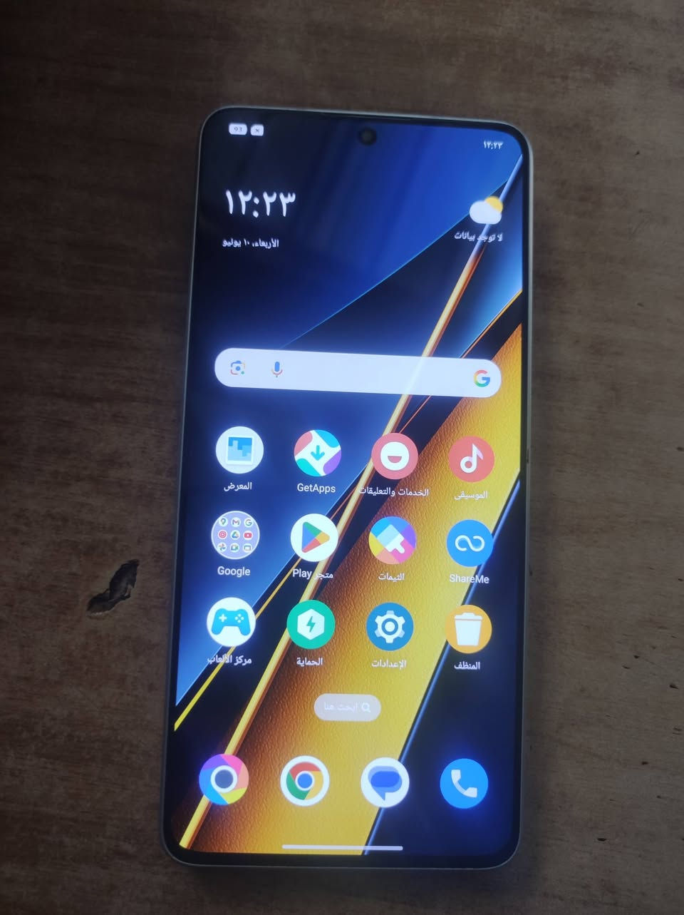 بوكو x6برو فايف جي ذاكره 256 جهاز نضيف وياه بس كارتونه السعر 280


**إذا كنت صاحب هذا الإعلان وتريد حذفه لأي سبب، رجاءا أرسل رسالة إلى الدعم الفني**