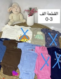 داخلية أطفال • حديث ولادة-٢س • ٧٠ قطعة