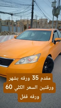مقدم 35 ورقه بشهر ورقه السعر الكلي 60 رجاء رجاء اقره المنشور قبل لا تخ...