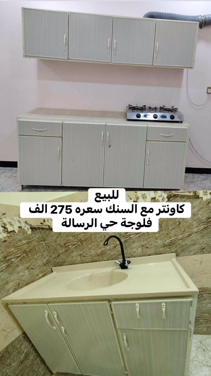 للبيع
الاغراض مكتوبه اسعارهن والعنوان داخل الصور
الحاجة الي تريدها دزلنا صورتها ننطيك رقم الهاتف


**إذا كنت صاحب هذا الإعلان وتريد حذفه لأي سبب، رجاءا أرسل رسالة إلى الدعم الفني**