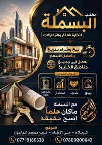 قطعه ٢٠٠م بالصحه ٧٨ شارع ٦٠ شريط المروج سعر ٥٠٠.  ثلاث دوانم و٢٠٠م فلا...