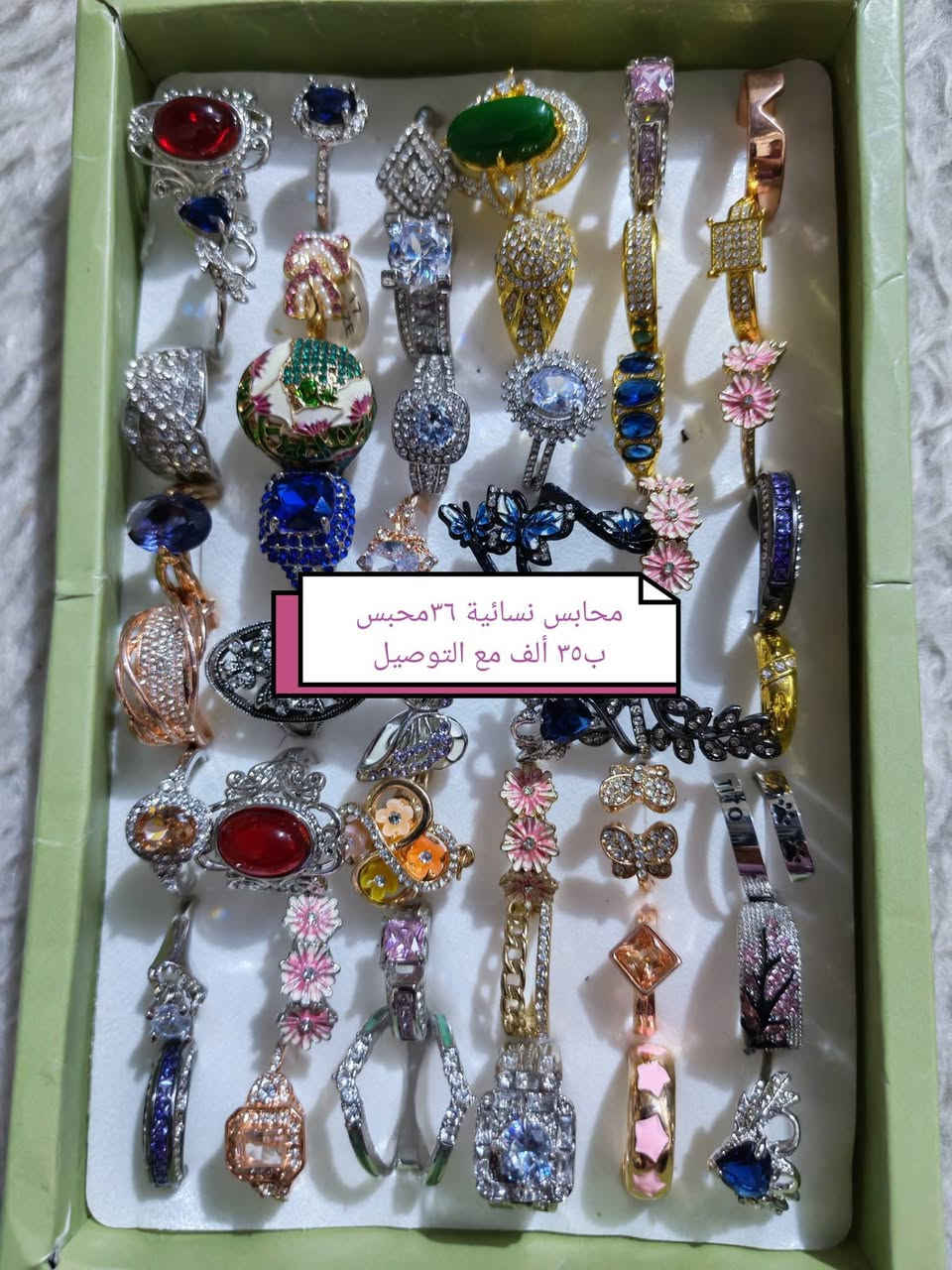 توفرن المحابس النسائية والرجالية بيهن مختوم ٩٢٥و بيهن أحجار التفاصيل على الصور


**إذا كنت صاحب هذا الإعلان وتريد حذفه لأي سبب، رجاءا أرسل رسالة إلى الدعم الفني**