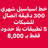 كركوك • قادسية اولى • شمس ستور