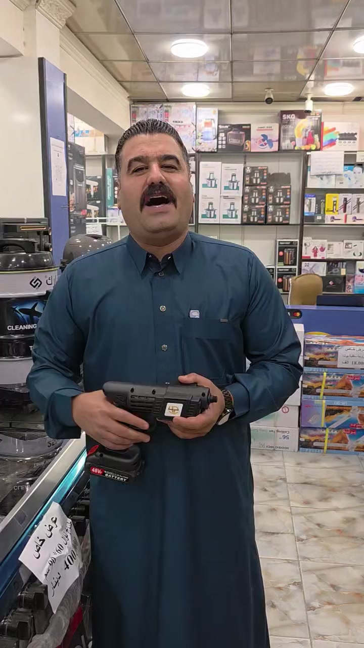 🔥🔥العروض ويانه مراح تخلص🔥🔥
 ✅️ كلشي جديد وراقي تلكاه يمنه 
 ✅️ويانه تربح 
👈واسعار تحطيم عنوان التألق والافضل من حيث الجودة والسعر 
عروض حطمت الاسعار 
العنوان سبع البور بداية مدخل شارع السوداني 
للمفرد : *********** -- ***********
للجملة : ***********
#جملةالجملة 
#اجهزةمنزلية
