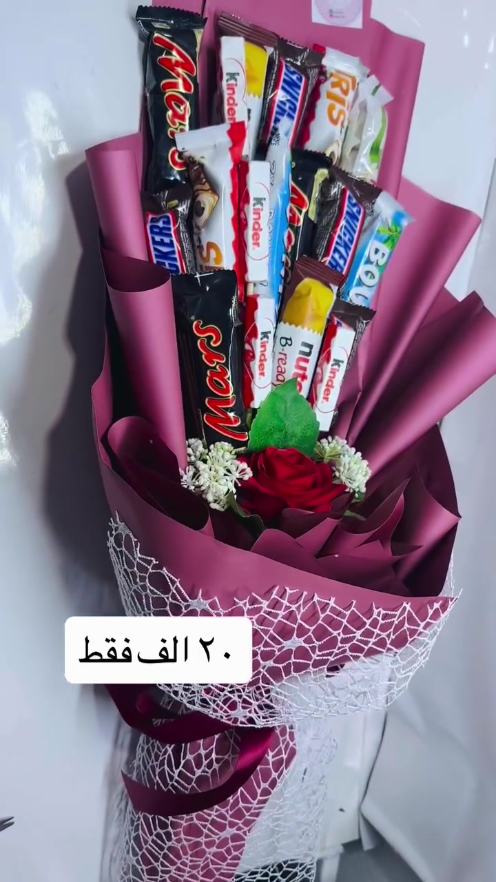 بوكي ورد صناعي وحلويات
السعر: ٢٠ الف فقط 
يوجد خدمة توصيل جميع المحافظات 🚚


**إذا كنت صاحب هذا الإعلان وتريد حذفه لأي سبب، رجاءا أرسل رسالة إلى الدعم الفني**