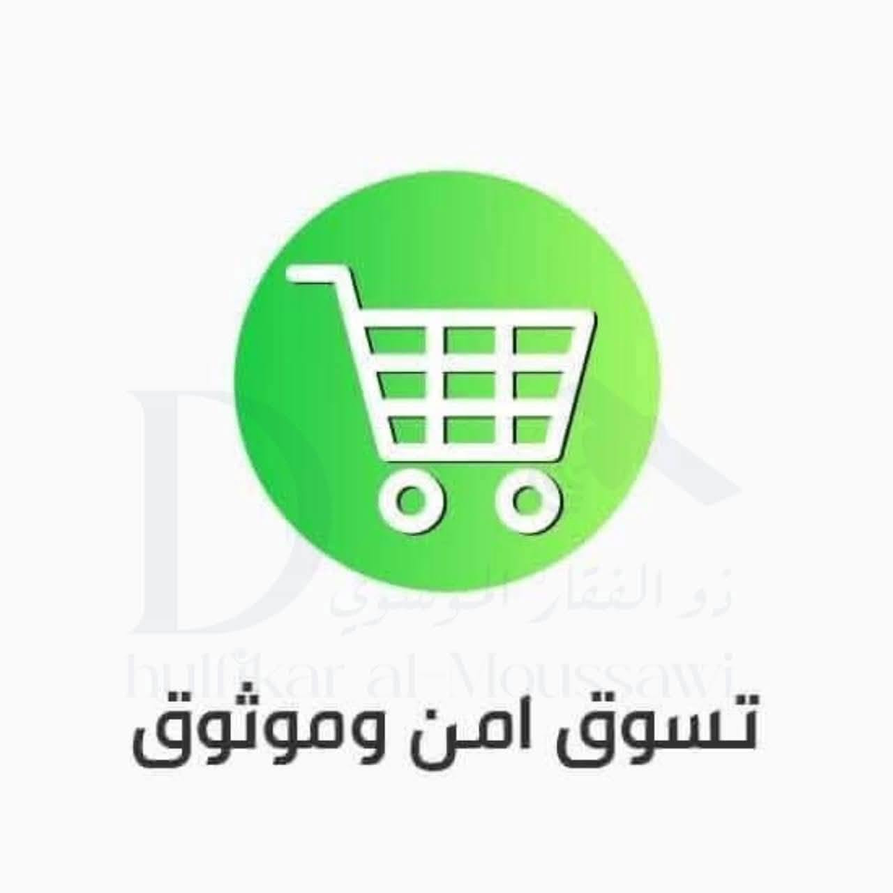 📢 متوفر لدينا لوحات جميع التطبيقات الخاصة بأصحاب المحلات والموزعين
✅ MAX TV
✅ Best 4K
✅ Family 4K
✅ Strong 8K
✅ Tiger OTT
✅ لوحات VIP
✅ لوحات Forever
✅ والعديد من اللوحات والتطبيقات الأخرى
🔹 أسعار مناسبة للموزعين والمحلات
🔹 تفعيل وتسليم سريع
🔹 دعم فني متواصل 24/7
📩 للاستفسار أو طلب اللوحات، راسلنا على الخاص. نتواجد على واتساب فقط 
https://wa.me/9647829666002
#ذوالفقار_الموسوي©️

