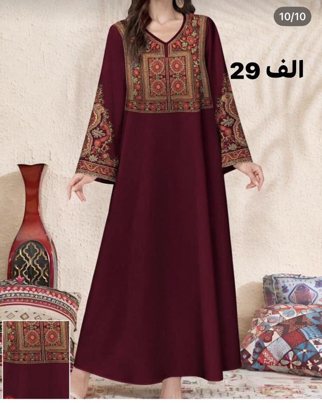 🔥تخفيضات الزلزال الأسعار انهارت 🌋رمضان على الأبواب 🌙
• "الجمال اللي بالصور هذا صار عليه خصم خيالي جودة تجنن وسعر ما يمزح لا تنتظري، القطع اللي بالصور كميتها محدودة والطلب عليها نار🔥"
للحجز والاستفسار مراسلتنا على الخاص 🛒🛍️📞 
#موديلات #رمضان #رمضانيات #رمضان٢٠٢٦ #رمضان_يجمعنا #رمضان_مبارك #رمضان_كريم #كلابيات #مخاوير  #مخاوير_قطن


**إذا كنت صاحب هذا الإعلان وتريد حذفه لأي سبب، رجاءا أرسل رسالة إلى الدعم الفني**