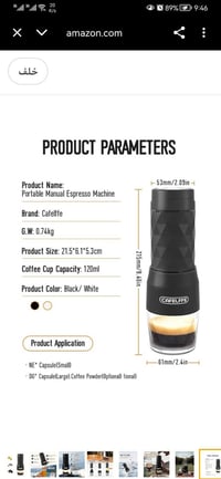 محضرة قهوة • 3 في 1 • يدوية