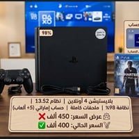 بلايستيشن 4 • بلي ستيشن 4 • PS4 • بلايستيشن 4 سلم • PS4 Slim • جهاز بل...